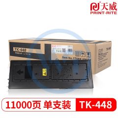 天威TK-448黑色粉盒 适用京瓷KM-180/KM-181 11000页
