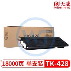 天威TK-428黑色粉盒 适用京瓷KM1635/2035/2550 18000页