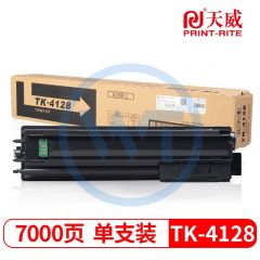 天威TK4128粉盒 适用京瓷2010 2011 7000页
