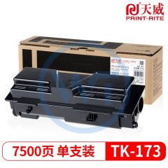 天威TK-173/183黑色粉盒 适用京瓷1320D/1370DN/P2135d 7500页（需预定）