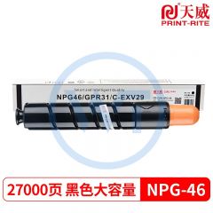 天威NPG-46黑色粉盒 适用佳能C5035/C5030/C5235 约27000页（需预定）