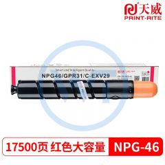 天威NPG-46红色粉盒 适用佳能C5035/C5030/C5235 约17500页（需预定）