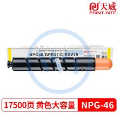 天威NPG-46黄色粉盒 适用佳能C5035/C5030/C5235 约17500页（需预定）