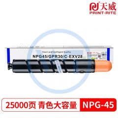 天威NPG-45青色粉盒 适用佳能IR-ADVC5045/C5051/C5250 约25000页
