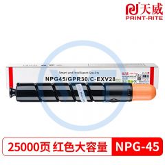 天威NPG-45红色粉盒 适用佳能IR-ADVC5045/C5051/C5250 约25000页