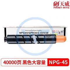 天威NPG-45黑色粉盒 适用佳能IR-ADVC5045/C5051/C5250 约40000页