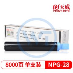 天威NPG28黑色粉盒 适用佳能iR2016/2020/2016J 8000页