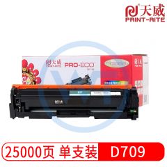 天威MLT-D709SR黑色粉盒带芯片 专业装 适用三星CLX-8123/8128 25000页
