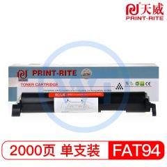 天威MB778(FAT94)黑色粉盒 专业装 适用松下KX-MB262/KX-MB263/KX-MB271 2000页