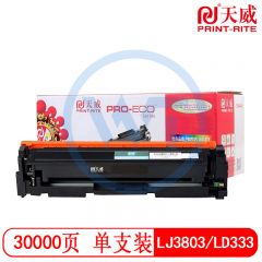 天威LJ3803/LD333黑色硒鼓带芯片 适用联想LJ3303DN/LJ3803DN专业装30000页