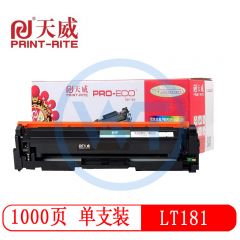 天威LT181青色粉盒带芯片 专业装 适用于联想CS1811 1000页