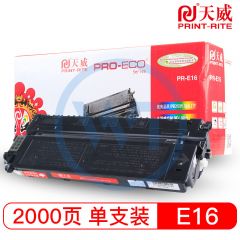 天威E16黑色硒鼓 专业装 适用佳能FC200/200S/210  2000页