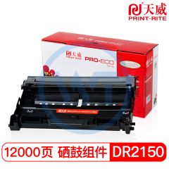 天威DR2150/LD2822R鼓组件 专业装 适用兄弟2170W联想M7205/M7250 12000页