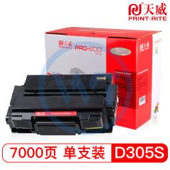 天威D305S黑硒鼓带芯片 专业装 适用ML-3750NB/3753ND 7000页