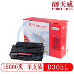 天威D305L黑硒鼓带芯片 专业装 适用三星3750NC/3753ND 15000页
