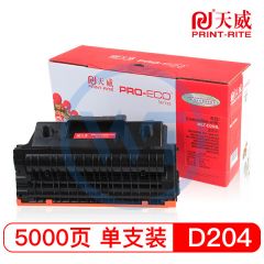 天威D204L黑色粉盒带芯片 专业装 适用三星M3325NC/M3375HC 5000页