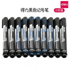得力 S552 可加墨记号笔 10支/盒 黑色