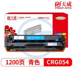 天威CRG-054青色硒鼓 专业装 适用佳能623Cdw/MF641Cw 1200页