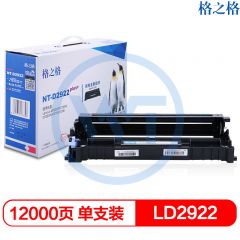 格之格 NT-D2922plus+硒鼓组件 适用联想M7250 M7250N M7260 12000页