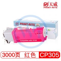 天威CP305R红色粉盒带芯片 专业装 适用富士施乐CP305B/CM305DF/CP305B 3000页