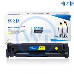 格之格 NT-CC045FYplus+黄色硒鼓 适用佳能MF634Cdw LBP612Cdw 611Cn P613Cdw 1800页