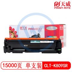 天威CLT-K809SR黑色粉盒带芯片 专业装 适用三星CLX9201/9251 20000页（需预定）