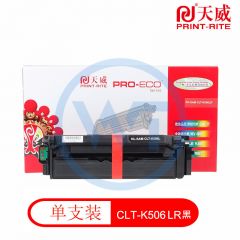 天威CLT-506黑色硒鼓带芯片 专业装 适用三星680NB/680DW 6000页