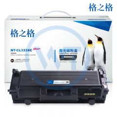 格之格 NT-CL333XCplus+黑色粉盒 适用联想Lenovo LJ3303DN LJ3308DN LJ3803DN 5000页