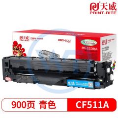 天威CF511A青色硒鼓带芯片 专业装 适用惠普M154/M180/M181 900页