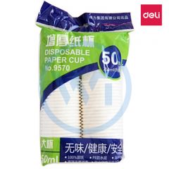 得力 9570 一次性纸杯 250ml(9盎司) 50只/袋