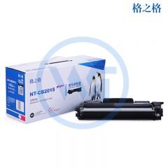 格之格 NT-CB2015plus+黑色粉盒 适用兄弟HL-2130 2132 DCP-7055 2015 600页