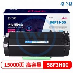 格之格 56F3H00粉盒 NT-PL421XCplus+粉盒 适用利盟MS/X321/421/521 黑色 15000页