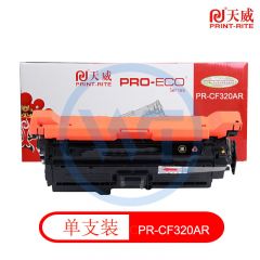 天威CF320A黑色硒鼓带芯片 专业装  适用惠普M651n/M651dn/M651xh 11500页