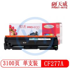 天威CF277A黑色硒鼓无芯片 专业装 适用惠普M305/M404/M405 3100页
