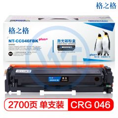 格之格 NT-CC046FBKplus+黑色硒鼓 适用佳能MF735Cdw 733Cdw LBP654Cdw 653Cdw 2700页