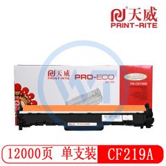 天威CF219A黑色鼓组件带芯片 专业装 适用HP LaserJet Pro M102a/M102w/ M130a/M130fn/M130fw/ M104a/M104w 12000页