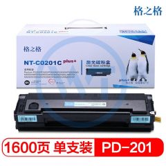 格之格 NT-C0201CTplus+ PD-201黑硒鼓 适用奔图P2500W/P2500NW/M6550N 1600页