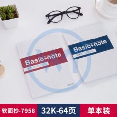 得力 7958 32K无线装订软抄本64页 颜色随机