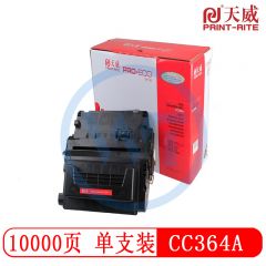 天威CC364A黑色硒鼓带芯片 专业装 适用惠普P4014DN/P4015N 10000页