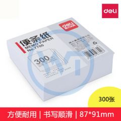 得力 7700 便条纸91mm*87mm 300张/盒