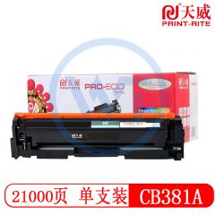 天威CB381A青色粉盒带芯片 专业装 适用惠普CP6015 21000页