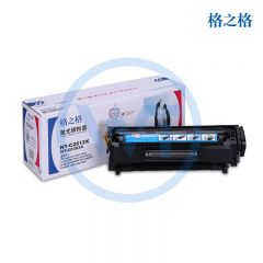 格之格 NT-C2612X硒鼓 适用惠普 1010/1012/1015/1018 佳能 LBP2900/LBP2900+/LBP3000 2500页
