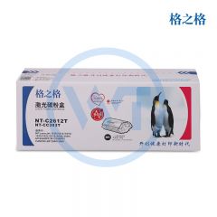 格之格 NT-C2612T易加粉硒鼓 适用惠普 1010/1012/1015/1018 佳能 LBP2900/LBP2900+/LBP3000 2000页