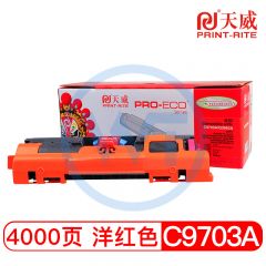天威C9703A/Q3963A红粉盒带芯片 专业装 适用惠普2550/2820/2840 4000页