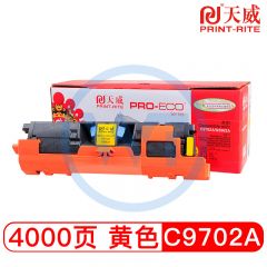 天威C9702A/Q3962A黄粉盒带芯片 专业装 适用惠普2550/2820/2840  4000页