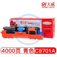 天威C9701A/Q3961A青粉盒带芯片 专业装 适用惠普2550/2820/2840  4000页