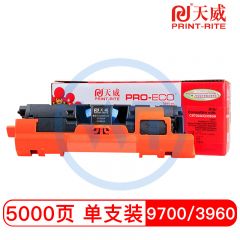 天威C9700A/Q3960A黑粉盒带芯片 专业装 适用惠普2550/2820/2840 5000页