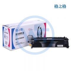 格之格 NT-C7553C硒鼓 适用惠普 P2010/P2014/P2015 佳能 LBP-3310/3370 3000页