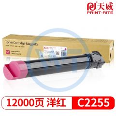 天威C2255红色碳粉盒 适用富士施乐C2255/C2250/C3360 12000页