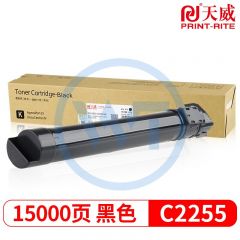 天威C2255黑色碳粉盒 适用富士施乐C2255/C2250/C3360 15000页